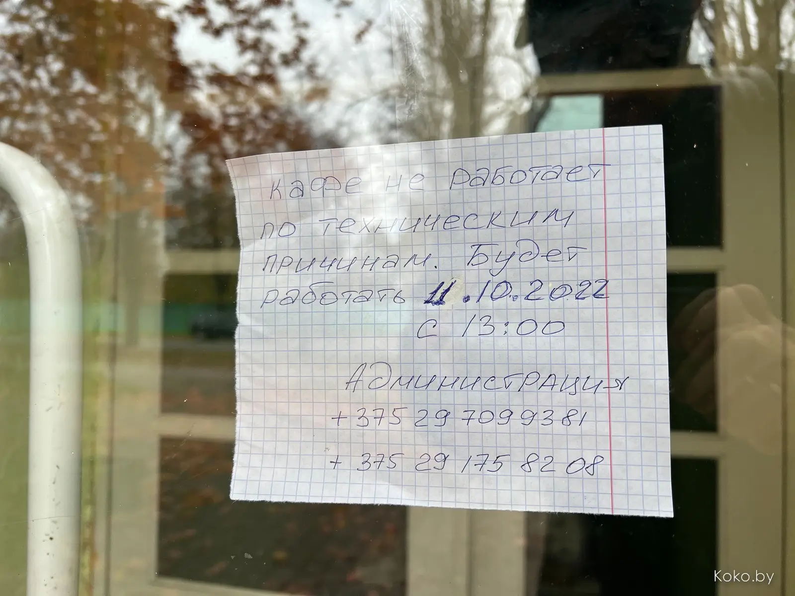 Никогда в Минске! Проверил, что сейчас происходит с ценами на еду в заведениях Молодечно - фото - 10
