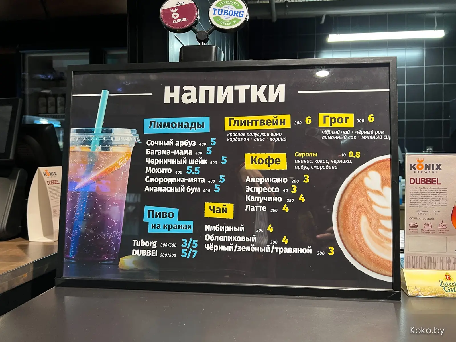 Уже завтра в Минске откроется «Конкорс» - первый в нашей стране фудмолл на 3500 квадратных метров - фото - 32