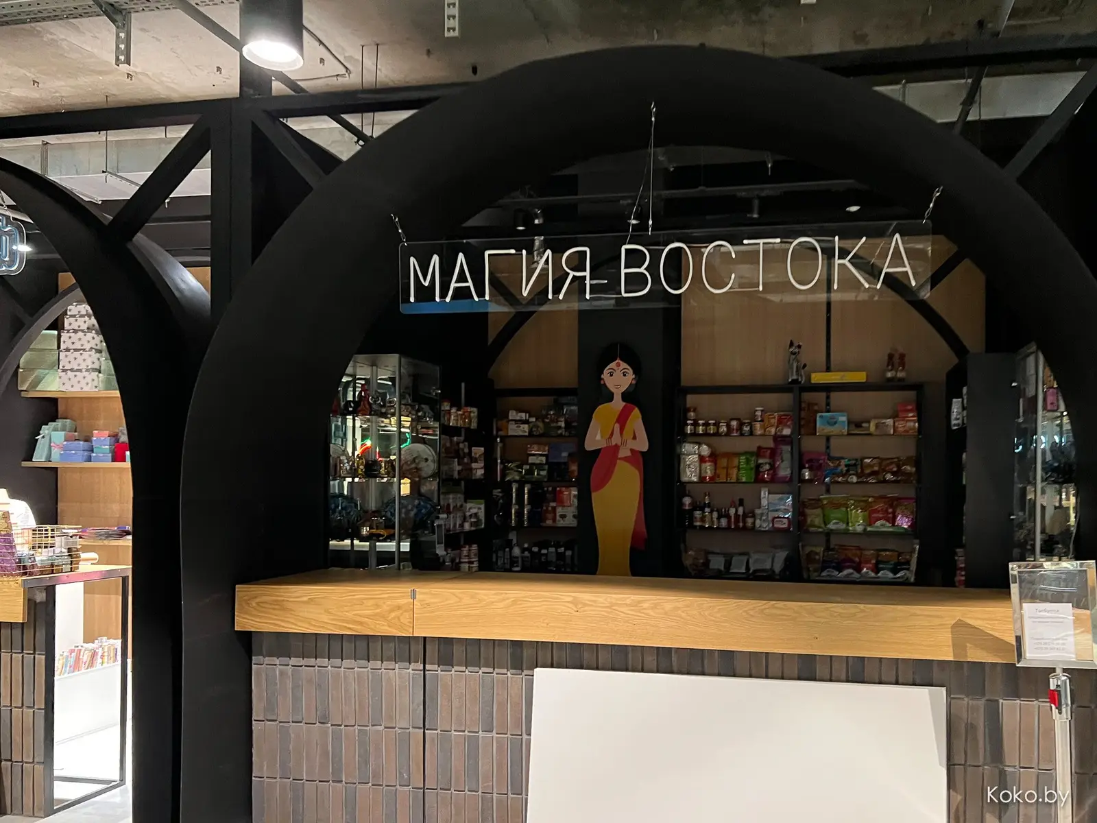 Уже завтра в Минске откроется «Конкорс» - первый в нашей стране фудмолл на 3500 квадратных метров - фото - 36