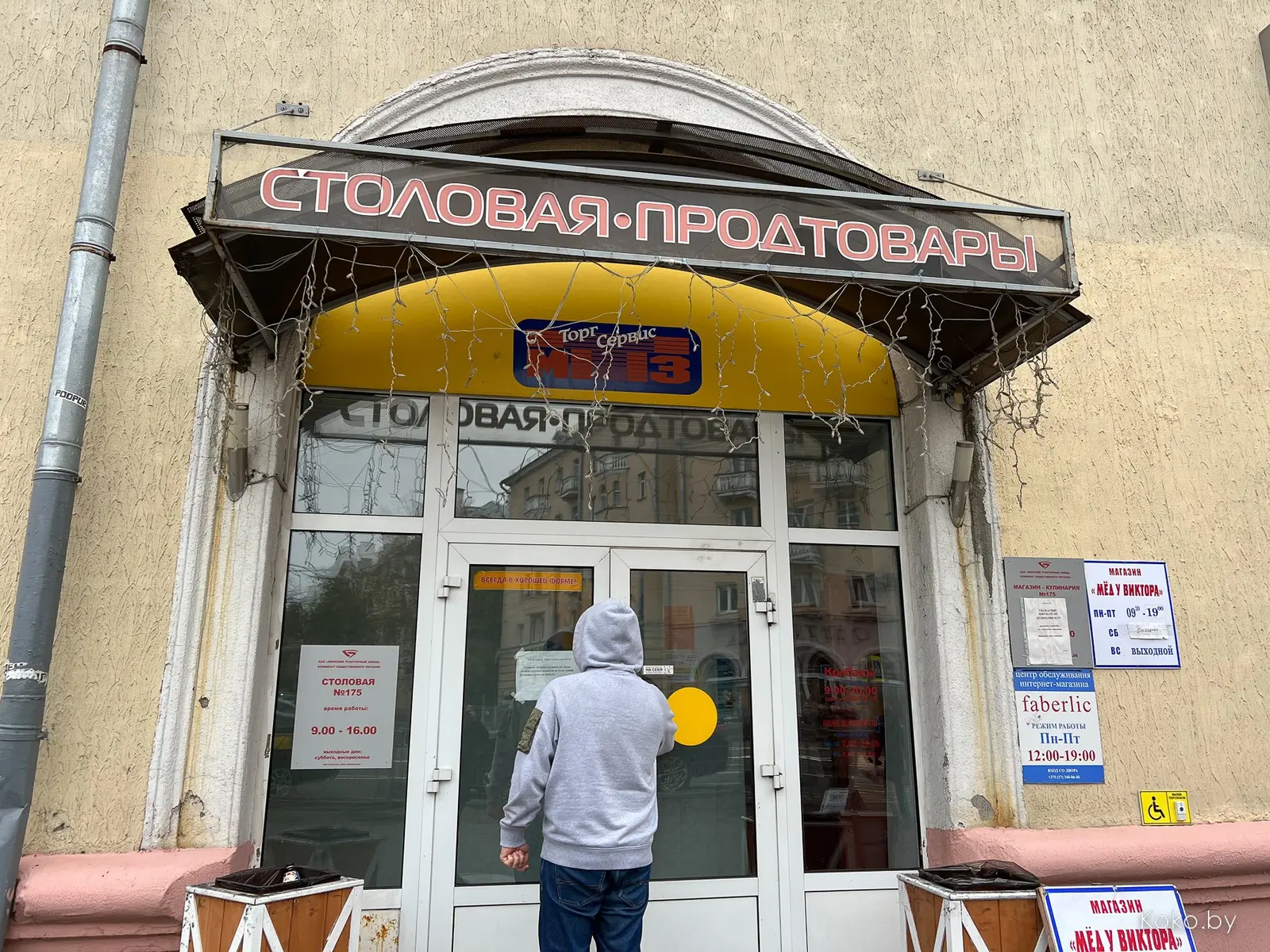 Есть ли еда на Тракторном районе, прошлись по улицам в поисках приключений - фото - 54