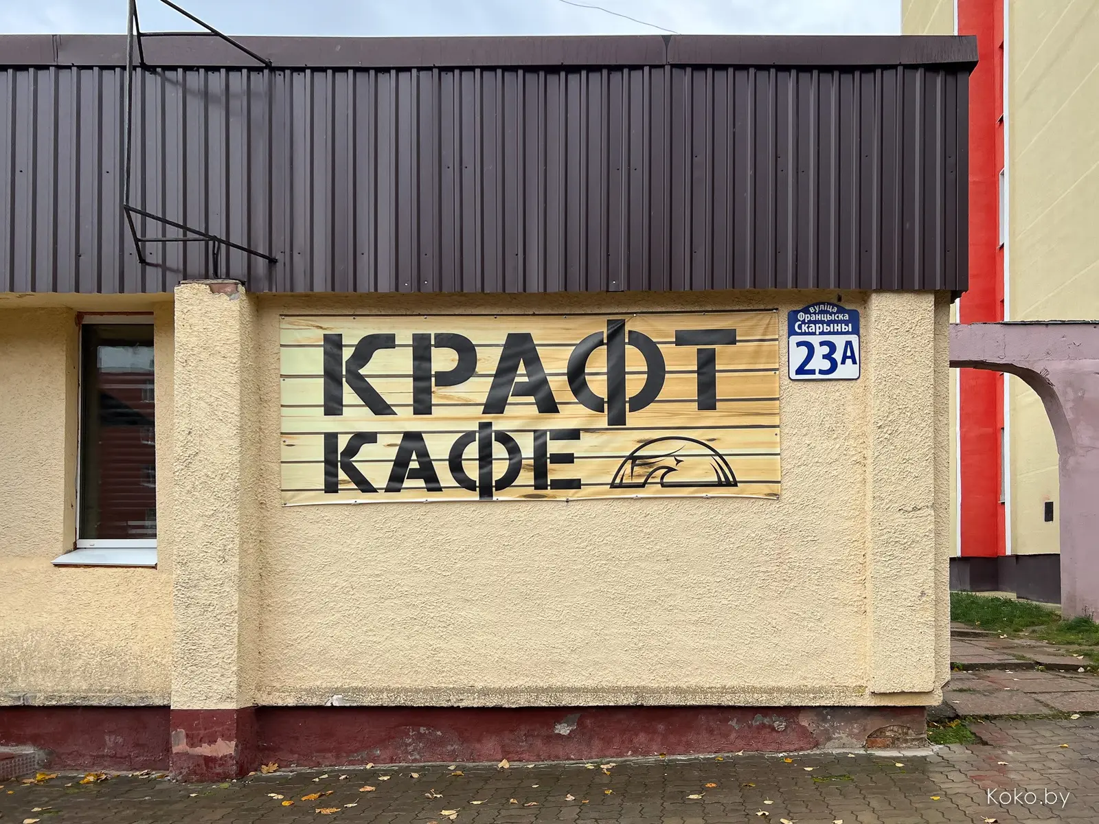 Никогда в Минске! Проверил, что сейчас происходит с ценами на еду в заведениях Молодечно - фото - 46
