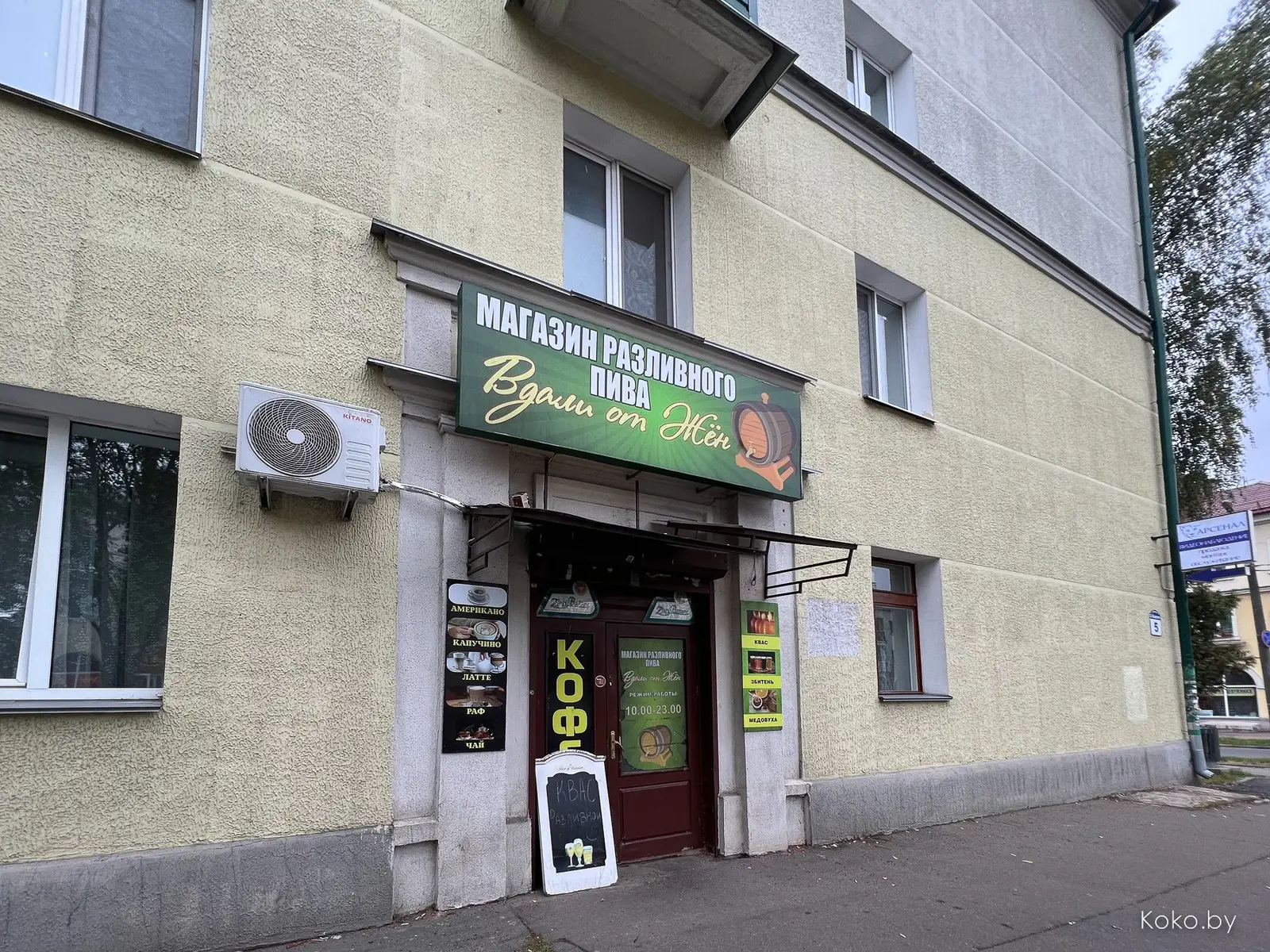 Есть ли еда на Тракторном районе, прошлись по улицам в поисках приключений - фото - 11