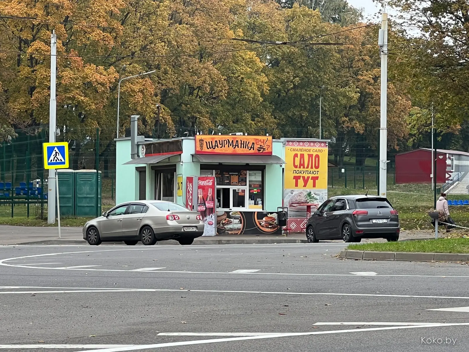 Есть ли еда на Тракторном районе, прошлись по улицам в поисках приключений - фото - 56