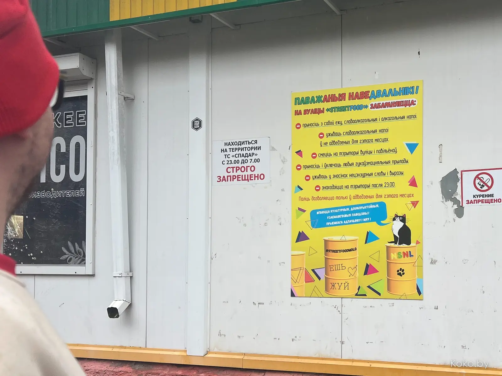 Никогда в Минске! Проверил, что сейчас происходит с ценами на еду в заведениях Молодечно - фото - 53