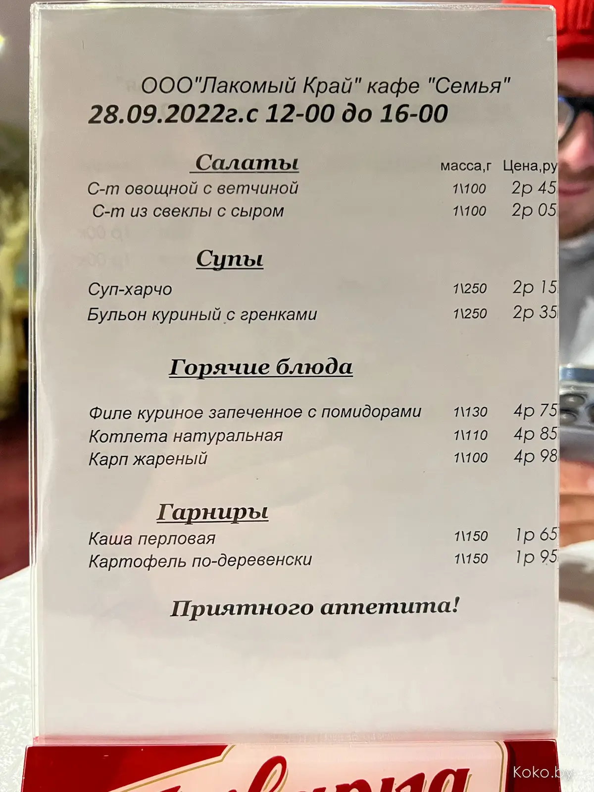Есть ли еда на Тракторном районе, прошлись по улицам в поисках приключений - фото - 65