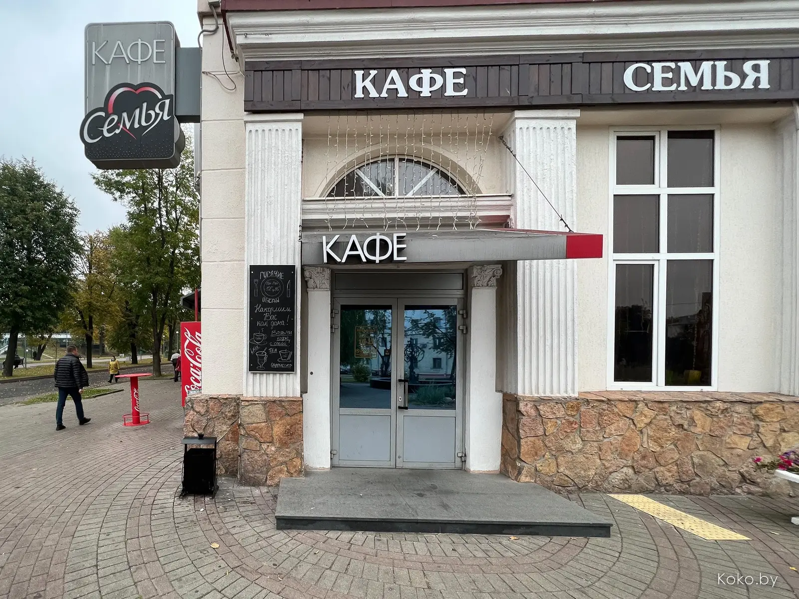 Есть ли еда на Тракторном районе, прошлись по улицам в поисках приключений - фото - 61