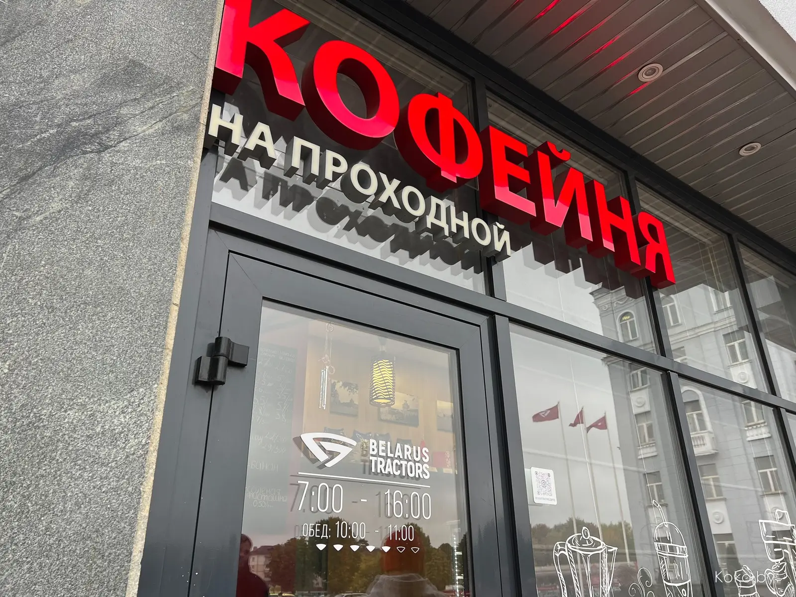 Есть ли еда на Тракторном районе, прошлись по улицам в поисках приключений - фото - 4