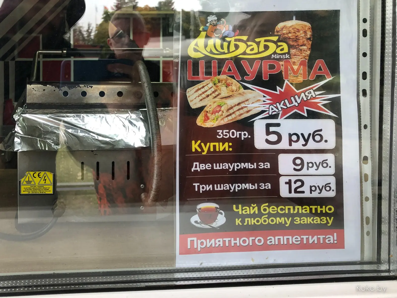 Есть ли еда на Тракторном районе, прошлись по улицам в поисках приключений - фото - 24