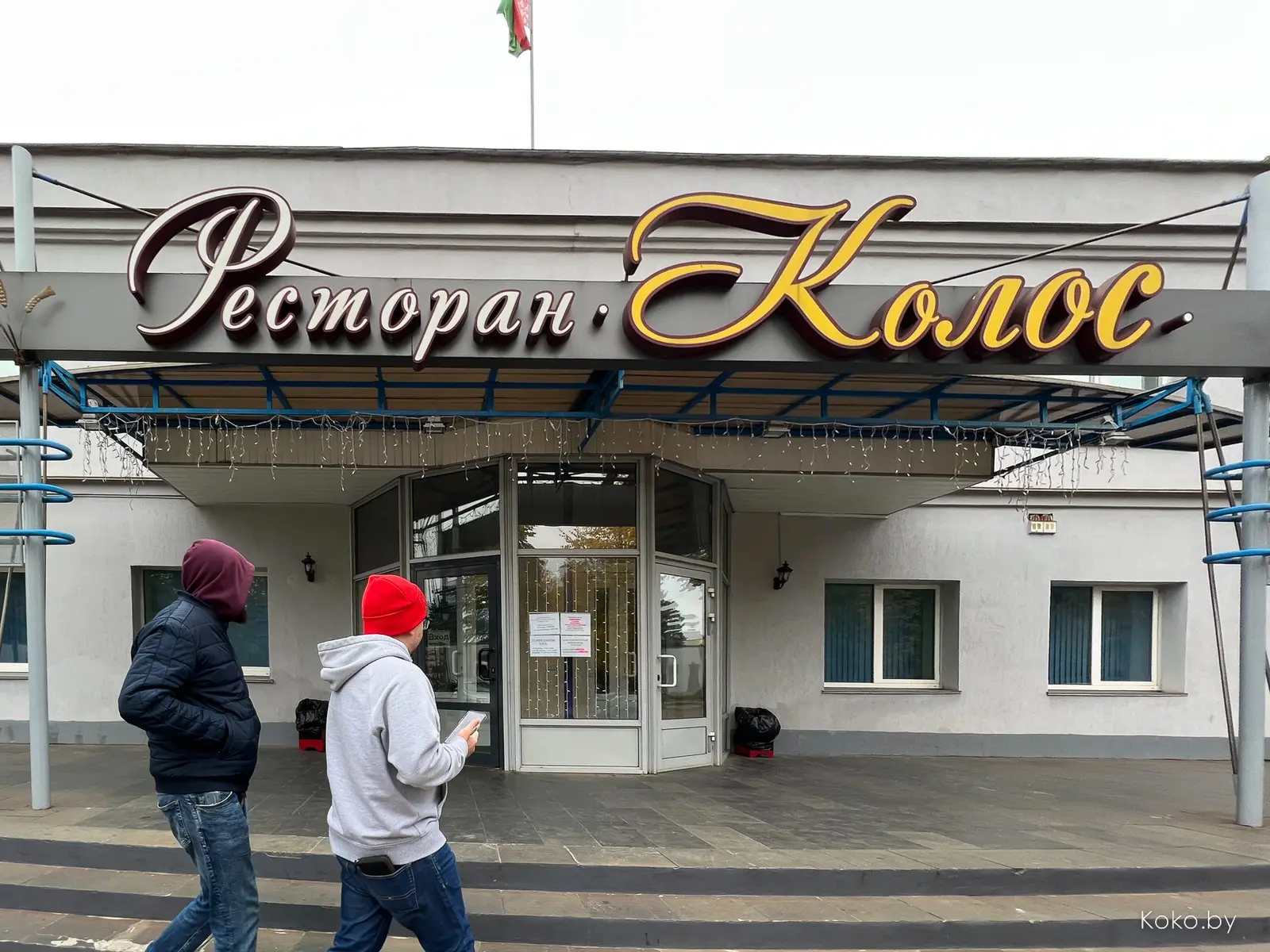 Есть ли еда на Тракторном районе, прошлись по улицам в поисках приключений - фото - 5