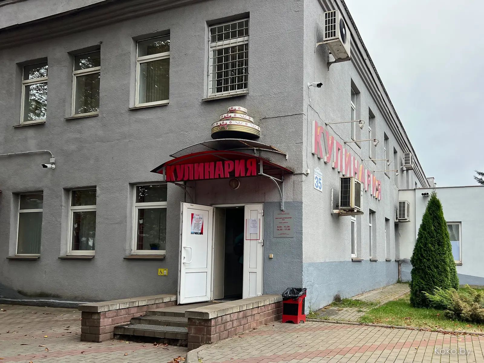 Есть ли еда на Тракторном районе, прошлись по улицам в поисках приключений - фото - 6