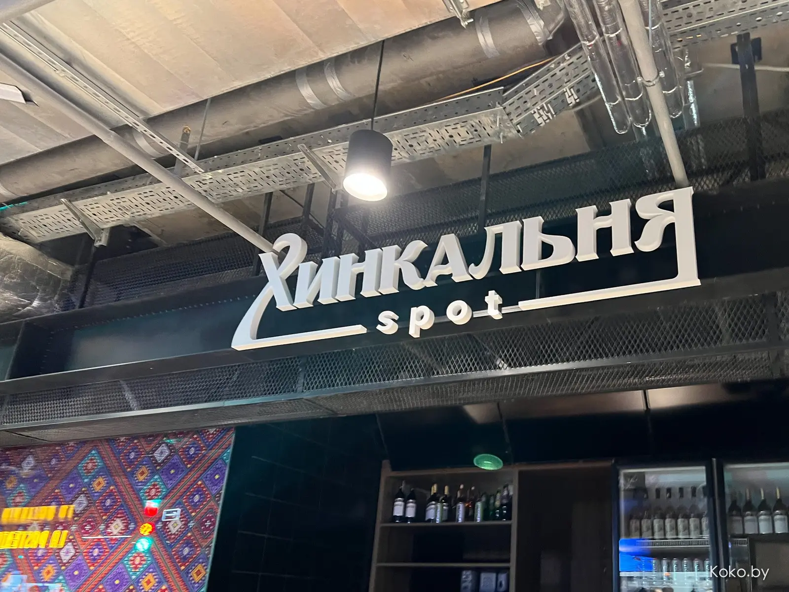 Уже завтра в Минске откроется «Конкорс» - первый в нашей стране фудмолл на 3500 квадратных метров - фото - 23