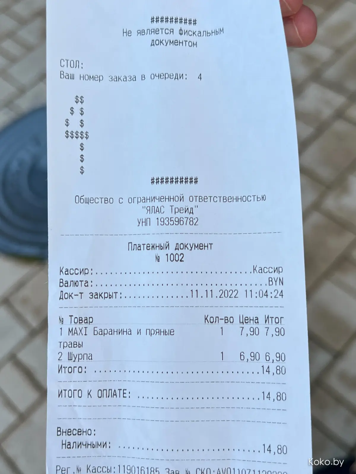 Выжить в Новой Боровой. Проверяем, что нового из еды у них появилось: чебуреки, шаурма, сало и кофе - фото - 17