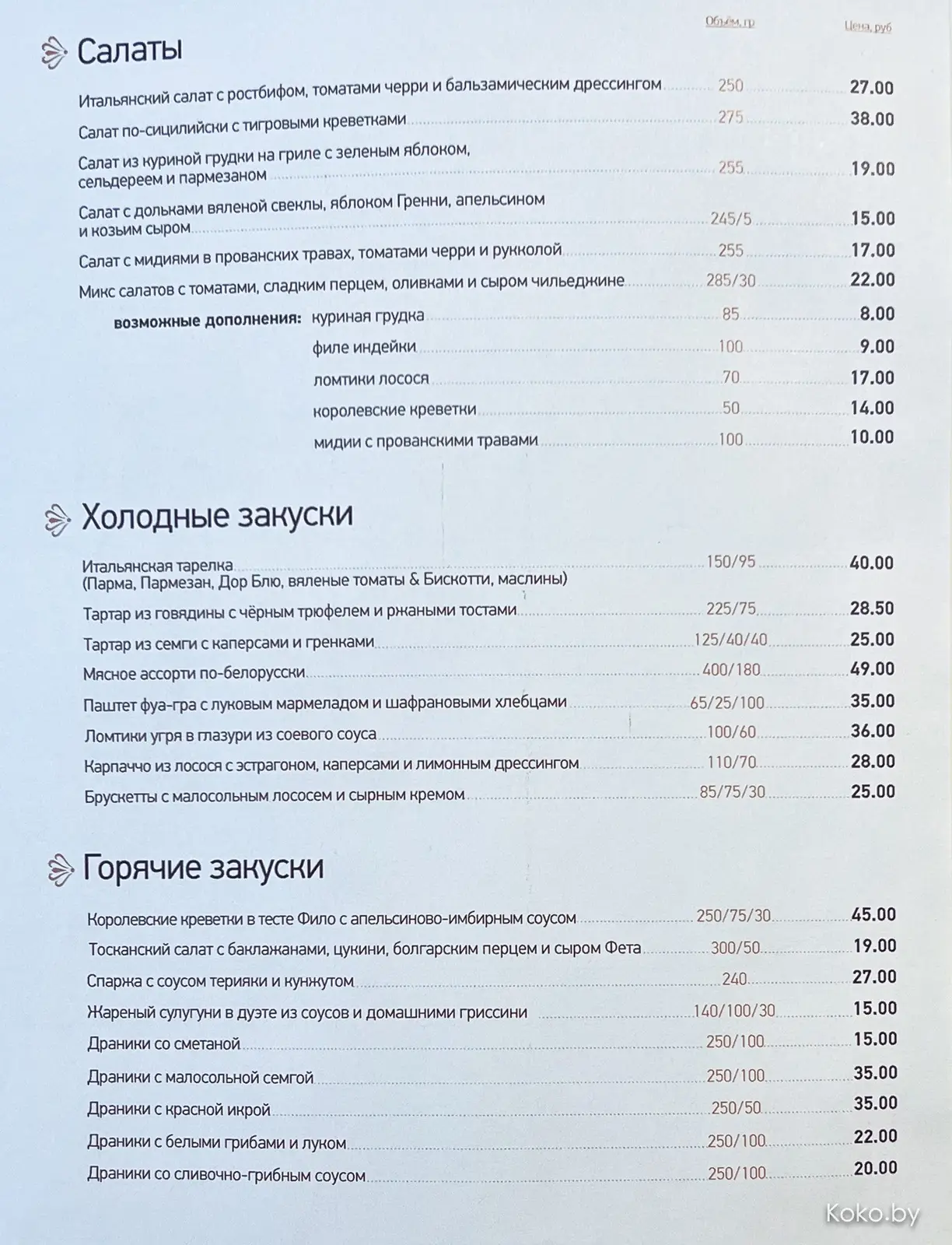 Прямо на Зыбицкой на берегу Свислочи открыли «Робинсон-Сити» с отелем, рестораном, баром и СПА - фото - 12