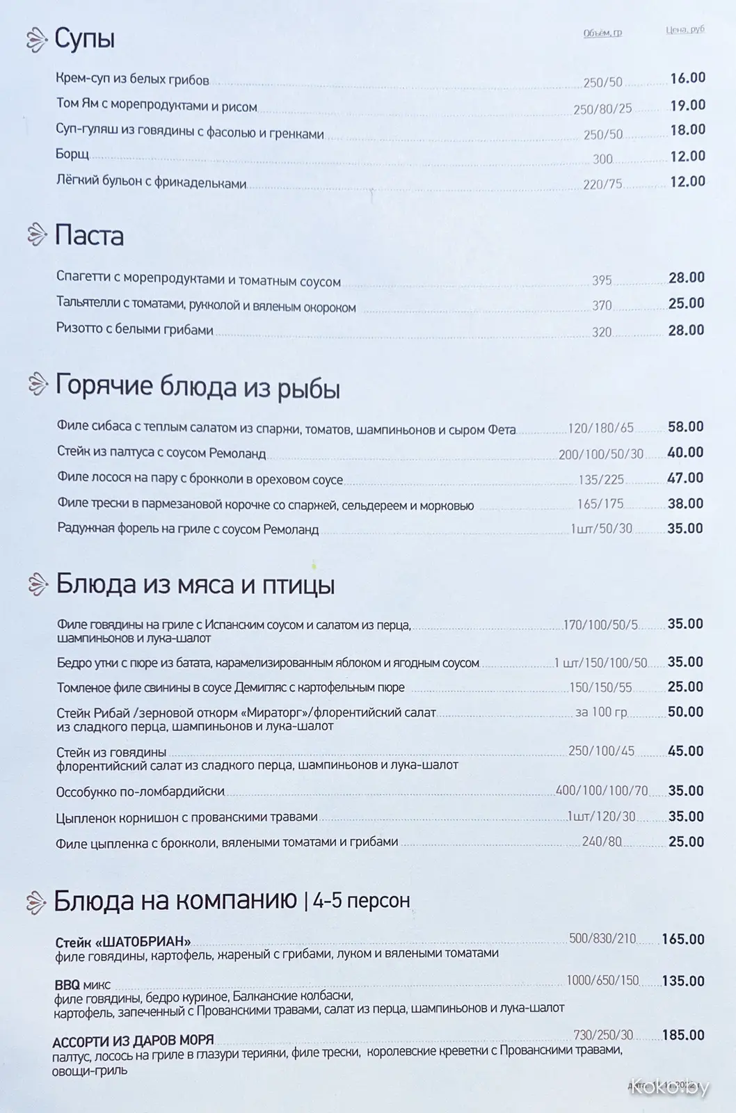 Прямо на Зыбицкой на берегу Свислочи открыли «Робинсон-Сити» с отелем, рестораном, баром и СПА - фото - 13