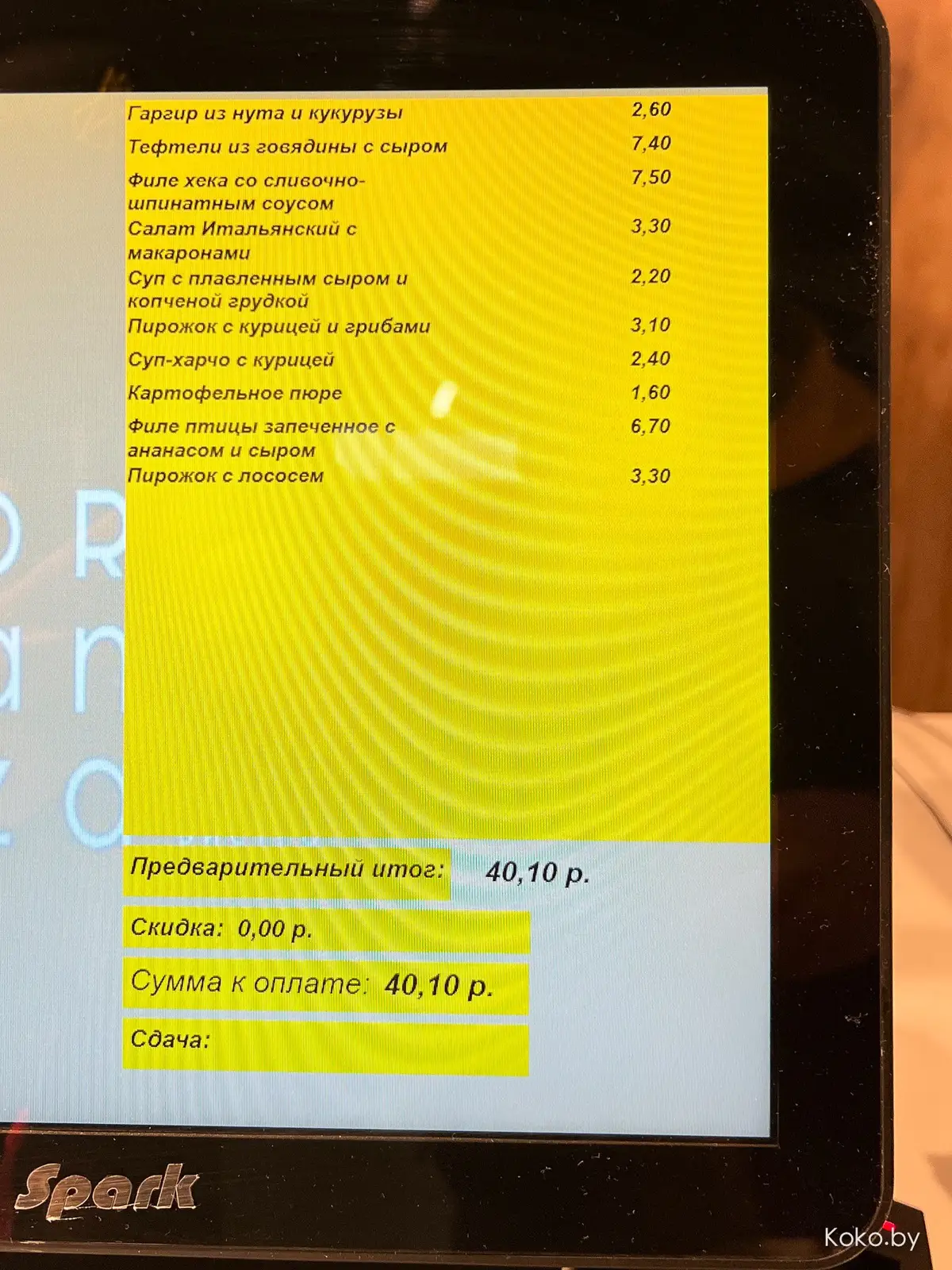 Чем кормят оставшихся айтишников в столовой «Органза». Спойлер: недорого, много мяса! - фото - 25
