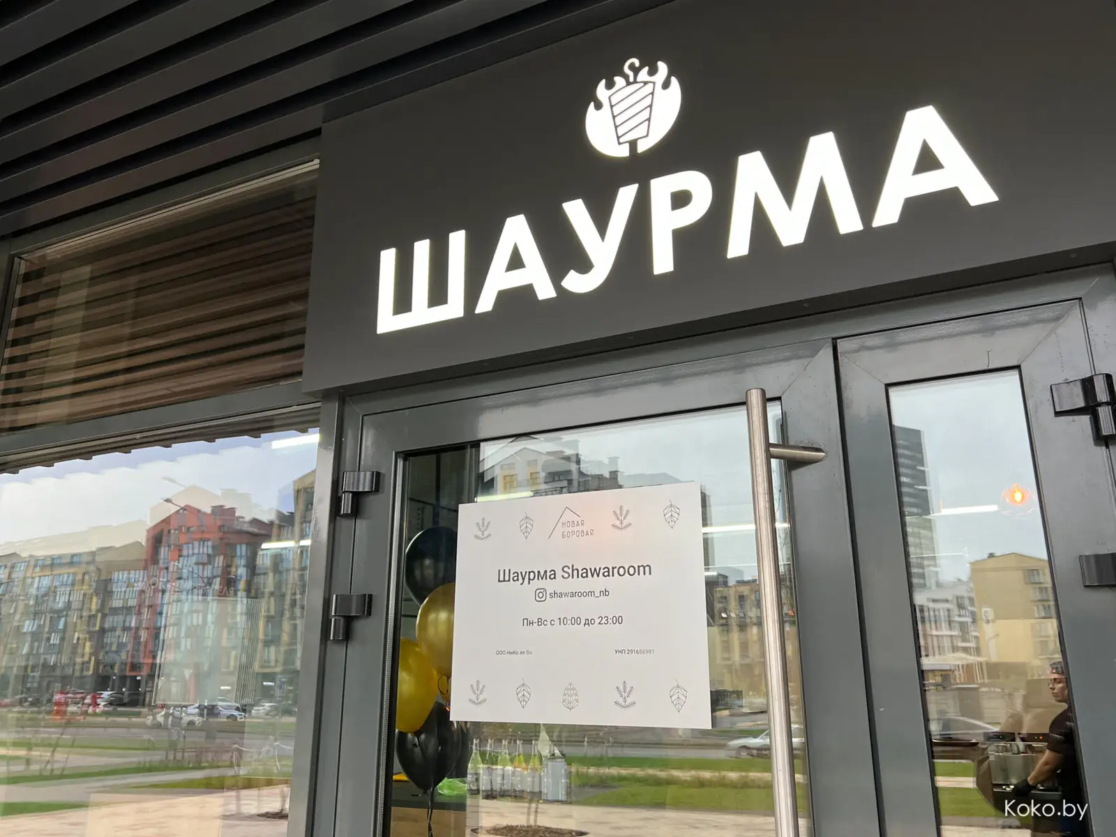 Вернулся в Боровую по просьбе жителей ради курицы в лаваше и вафель из барбершопа - фото - 3