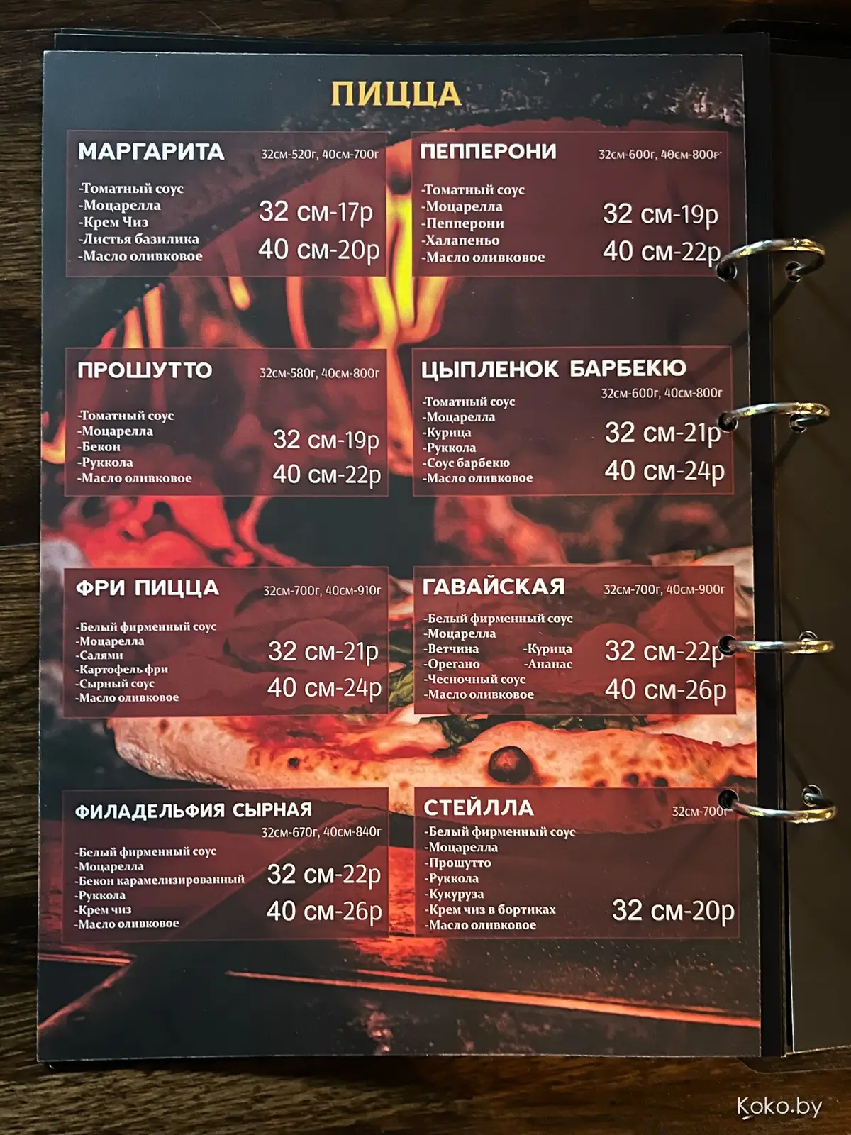 Где и сколько стоит поесть в Барановичах: тандыр-бар, лодочки, пицца на дровах и кофе за 3 рубля - фото - 29