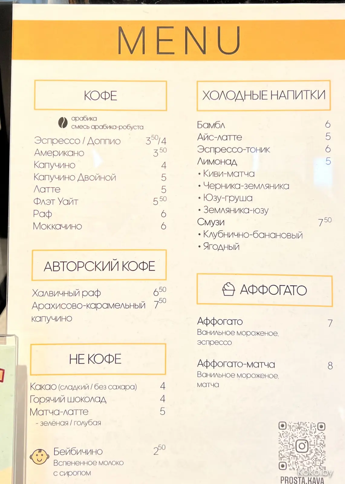 Выжить в Новой Боровой. Проверяем, что нового из еды у них появилось: чебуреки, шаурма, сало и кофе - фото - 28