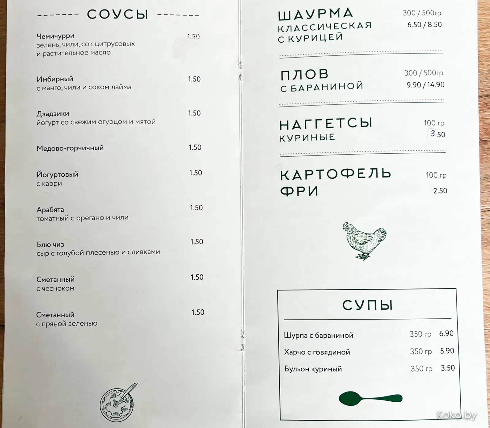 Выжить в Новой Боровой. Проверяем, что нового из еды у них появилось: чебуреки, шаурма, сало и кофе - фото - 8