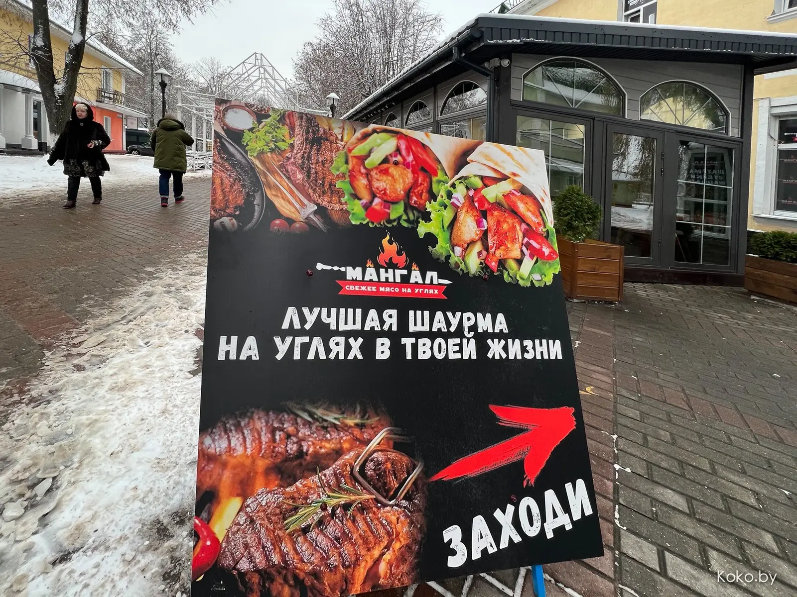 Где и сколько стоит поесть в Барановичах: тандыр-бар, лодочки, пицца на дровах и кофе за 3 рубля - фото - 44