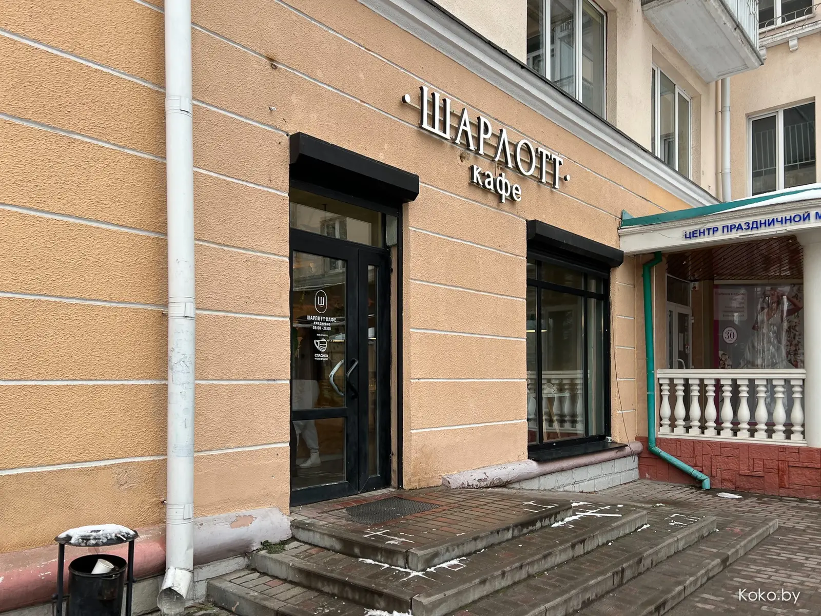 Где и сколько стоит поесть в Барановичах: тандыр-бар, лодочки, пицца на дровах и кофе за 3 рубля - фото - 46