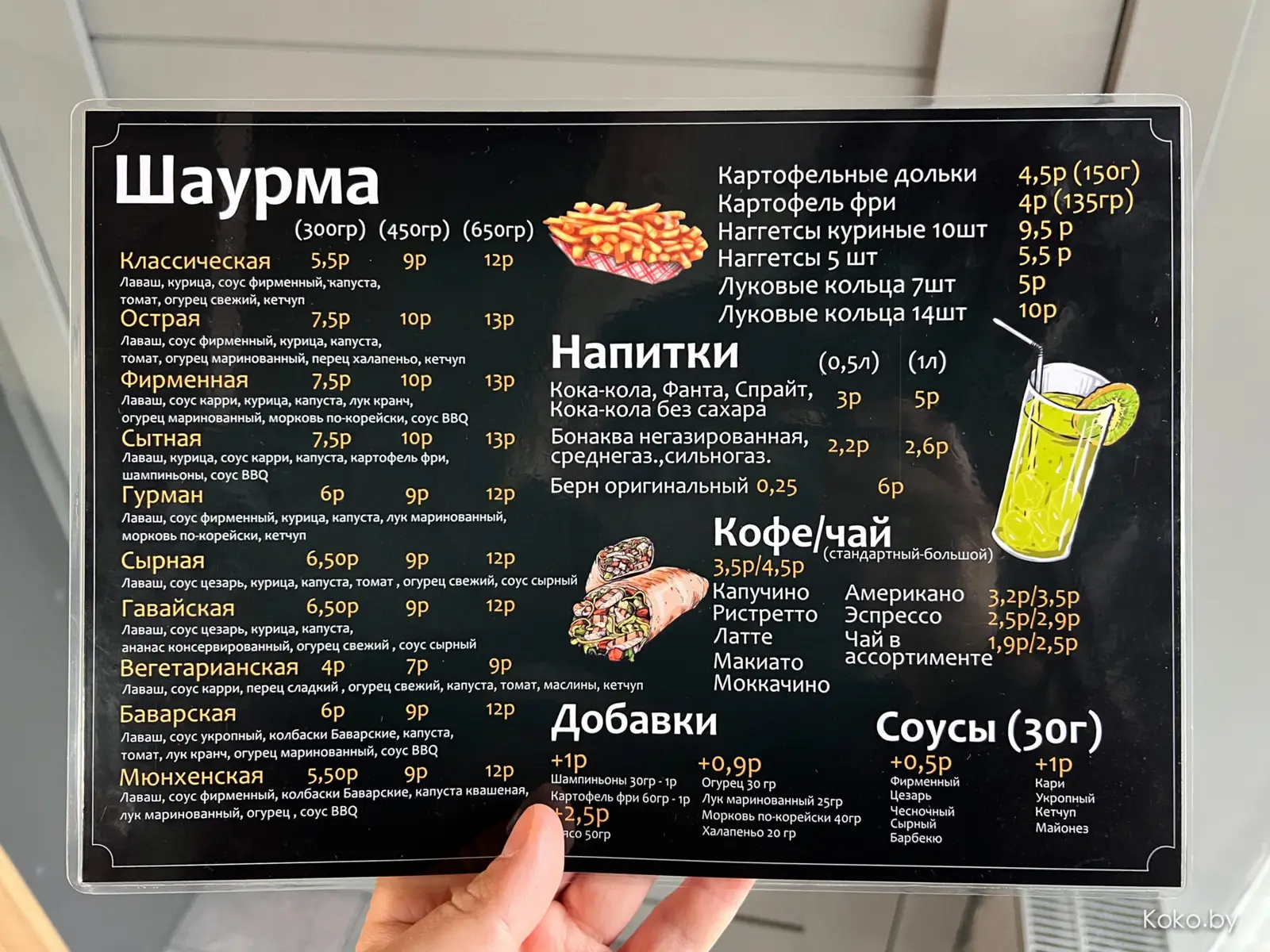 Вернулся в Боровую по просьбе жителей ради курицы в лаваше и вафель из барбершопа - фото - 4