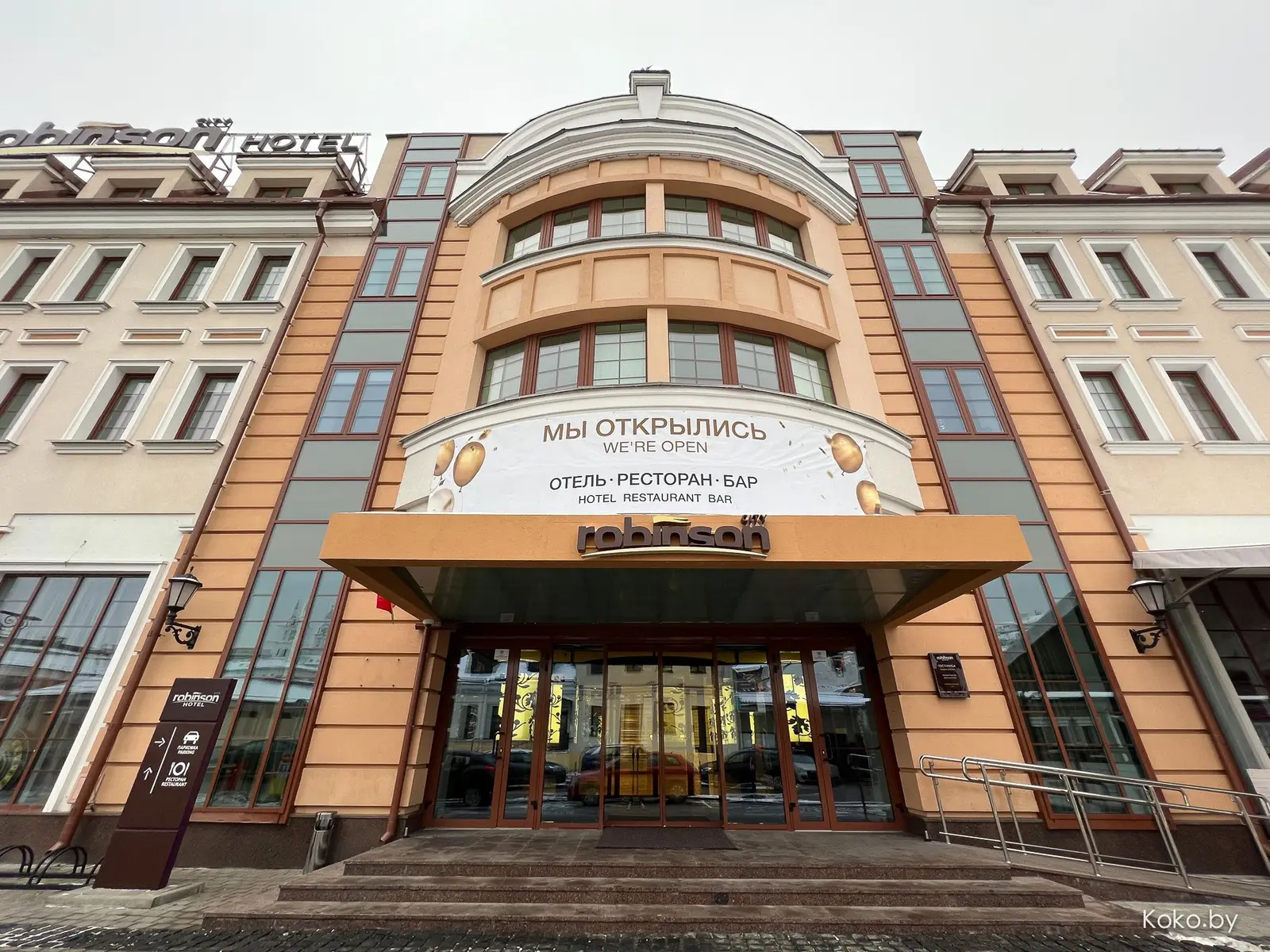 Прямо на Зыбицкой на берегу Свислочи открыли «Робинсон-Сити» с отелем, рестораном, баром и СПА - фото - 2