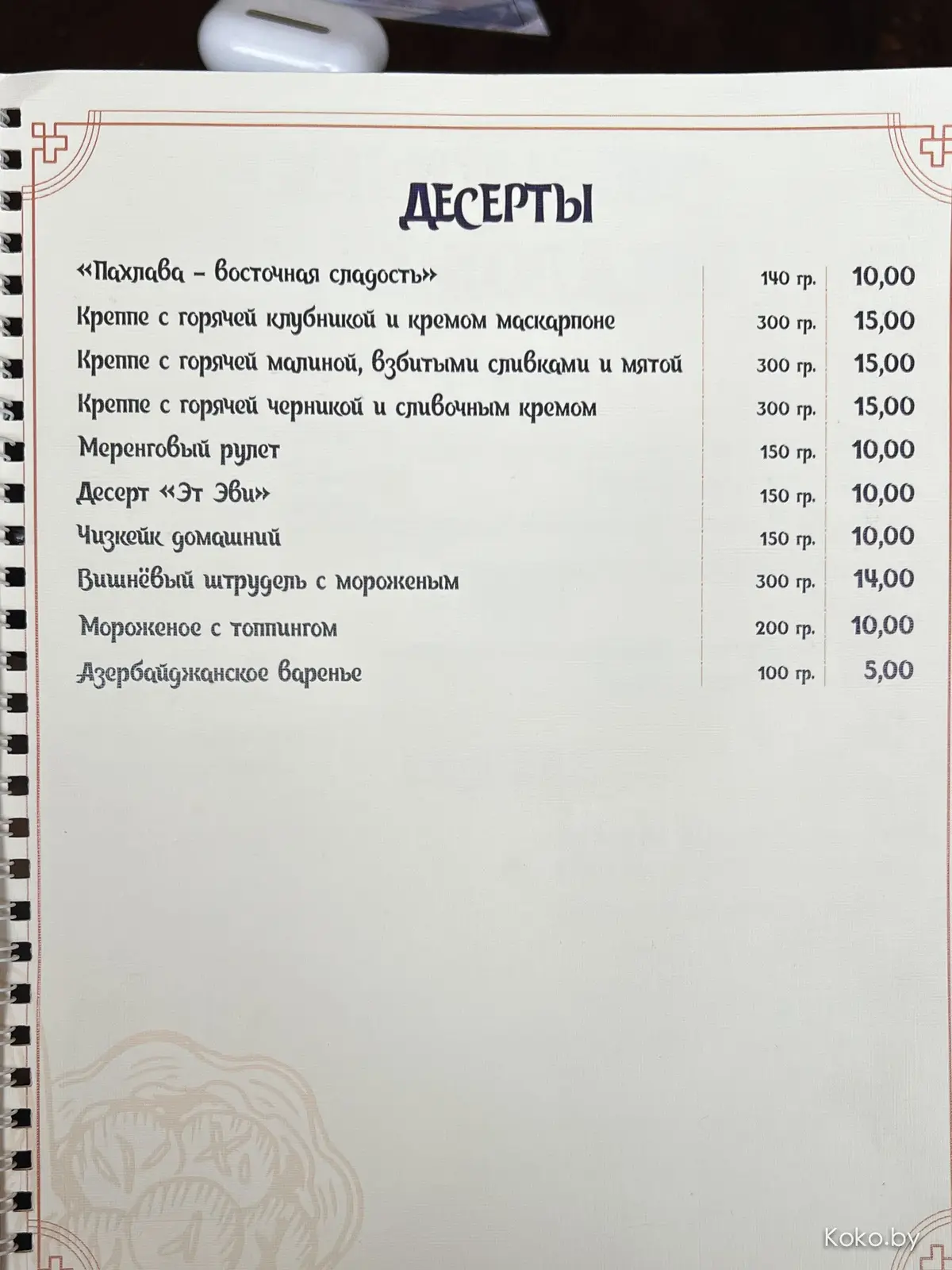 Где и сколько стоит поесть в Барановичах: тандыр-бар, лодочки, пицца на дровах и кофе за 3 рубля - фото - 10