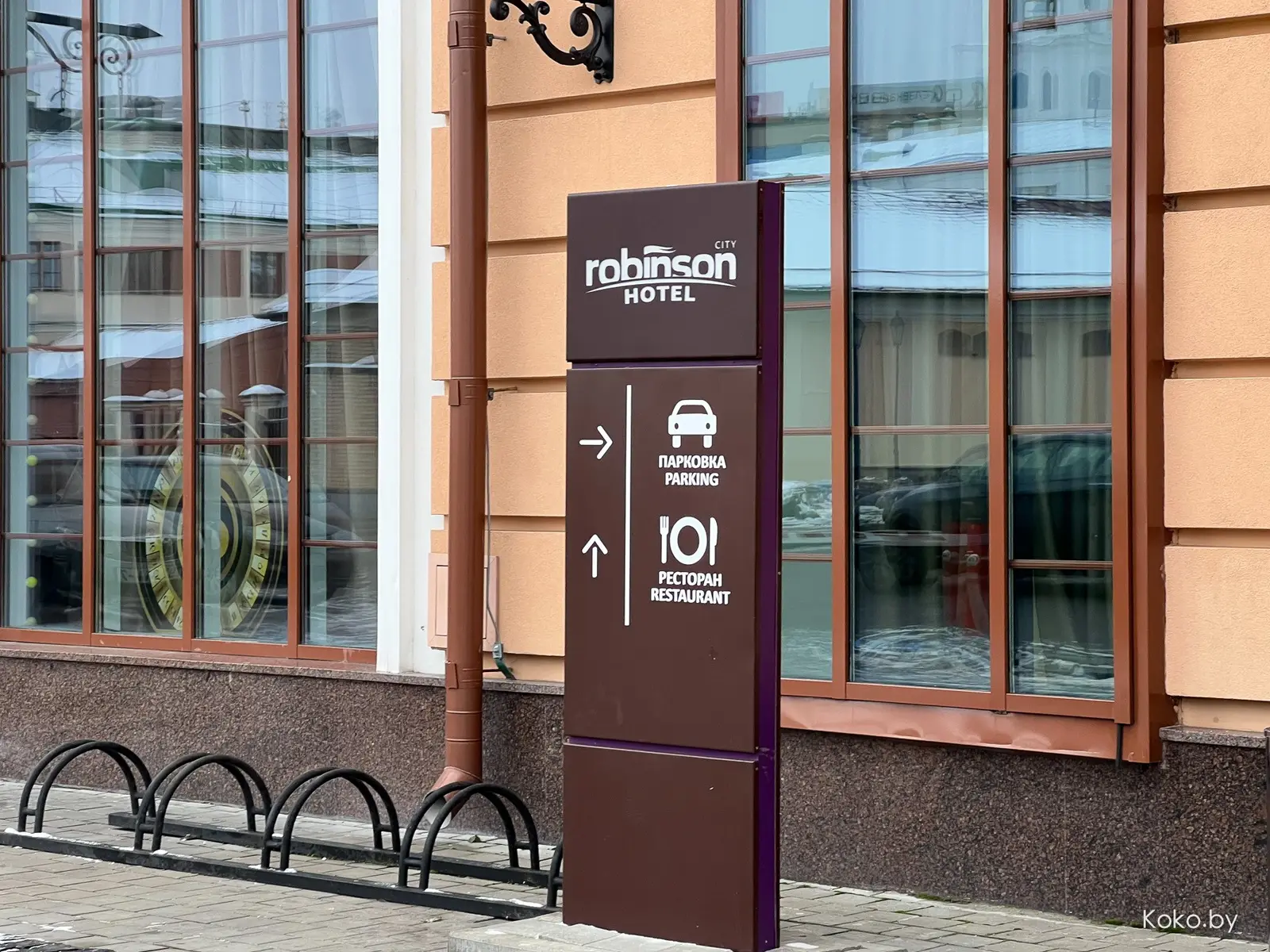 Прямо на Зыбицкой на берегу Свислочи открыли «Робинсон-Сити» с отелем, рестораном, баром и СПА - фото - 4