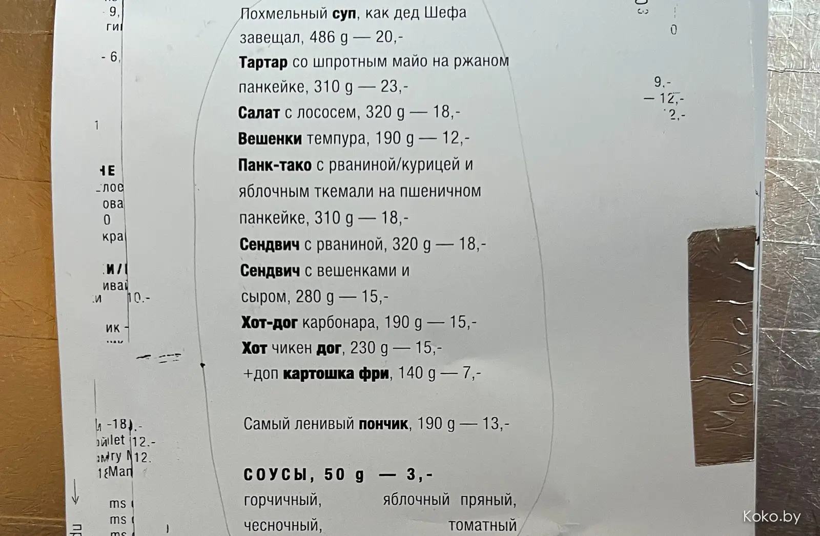 Решил проверить, в каком заведении приготовят самый вкусный хот-дог эвер! - фото - 20
