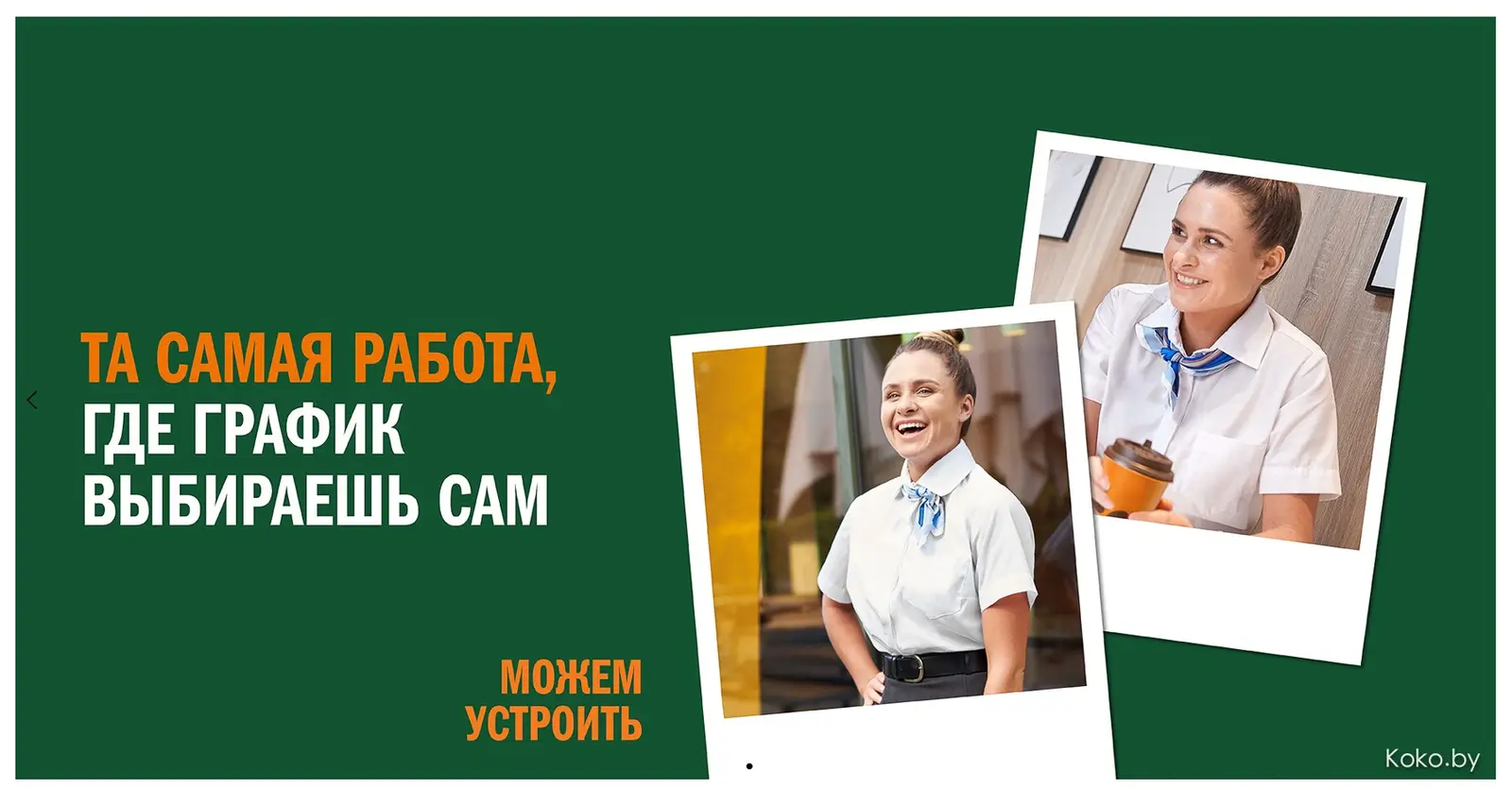 Ресторан «Макдональдс» поменял название домена, удалось подглядеть новое меню - фото - 3