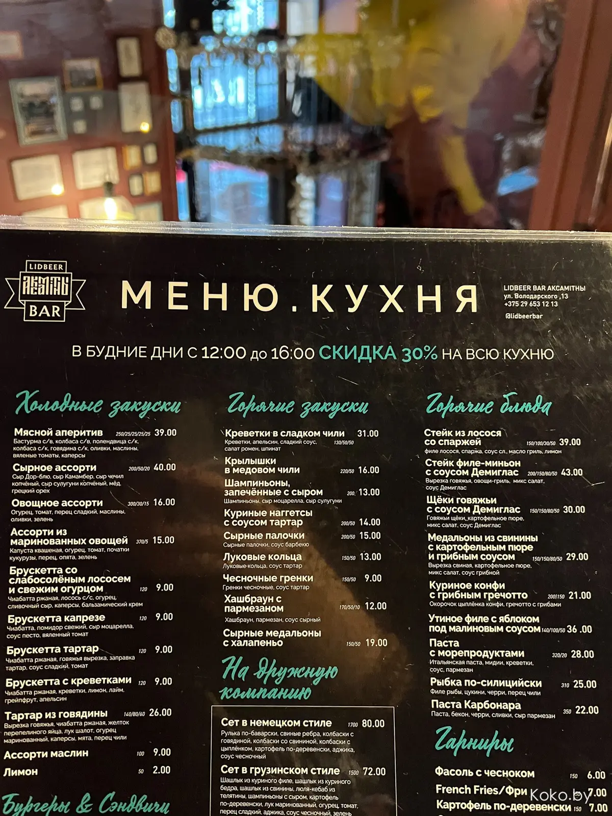 Где в Минске заказать сырное фондю по-белорусски? А лучше, как швейцарцы растопить сыр в вине дома - фото - 6