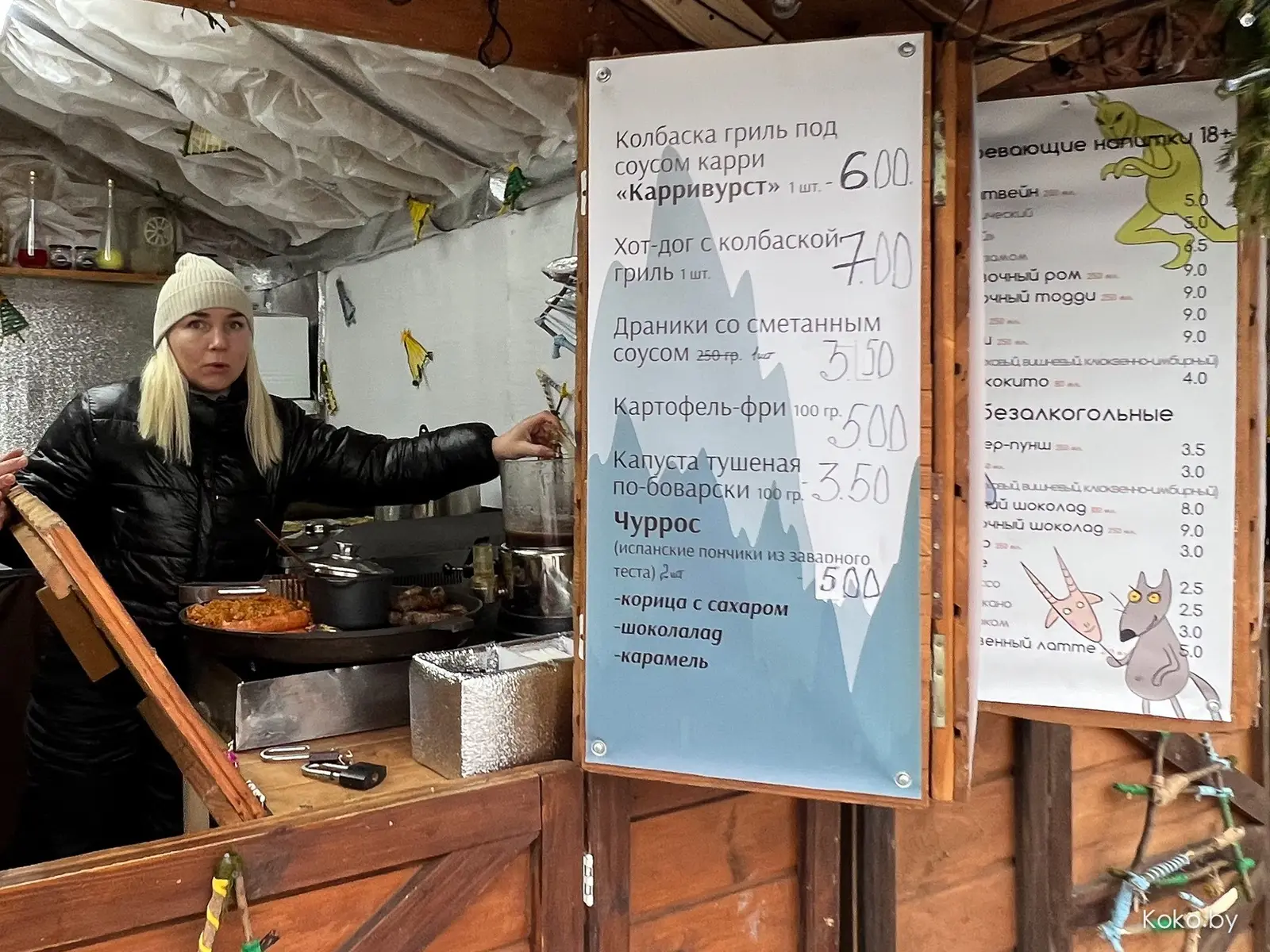 Куда сходить вечером? Прошлись по новогодним ярмаркам, посмотрели цены, попили глинтвейн - фото - 25