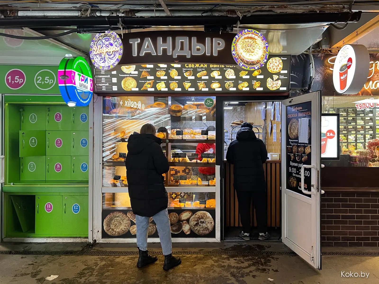 Пять странных пекарен, куда бы вы не пошли! Затестил разные хачапури и самсу в подземных переходах - фото - 22