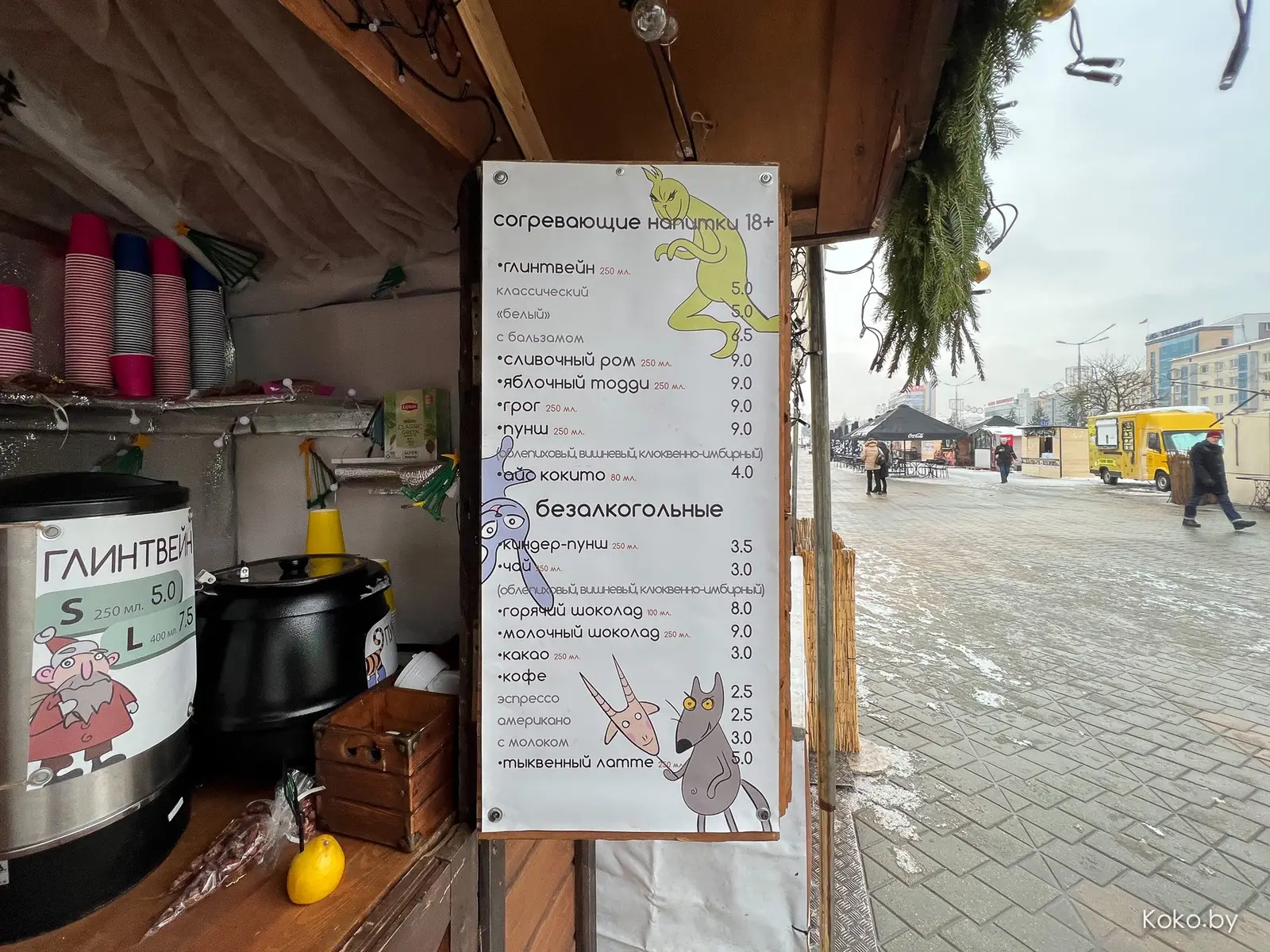 Куда сходить вечером? Прошлись по новогодним ярмаркам, посмотрели цены, попили глинтвейн - фото - 27