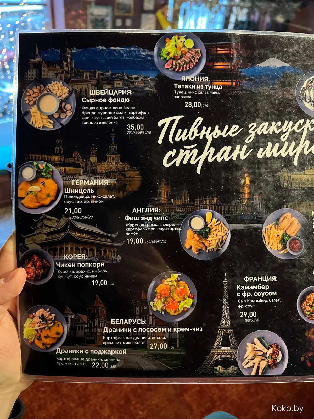 Где в Минске заказать сырное фондю по-белорусски? А лучше, как швейцарцы растопить сыр в вине дома - фото - 7