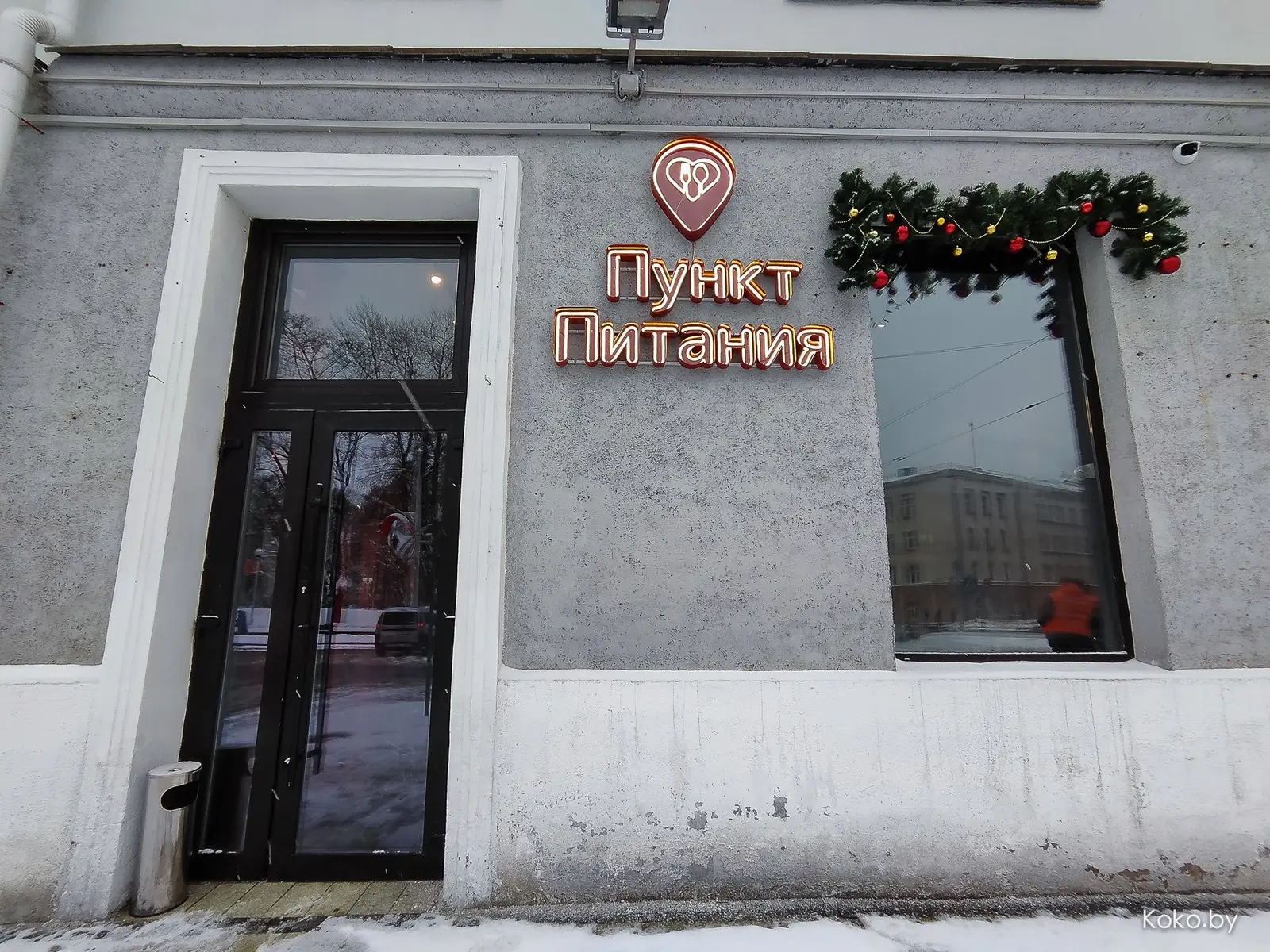 Новый «Пункт питания», где можно недорого поесть домашней стряпни ещё и c 30% скидкой до 16:00 - фото - 2