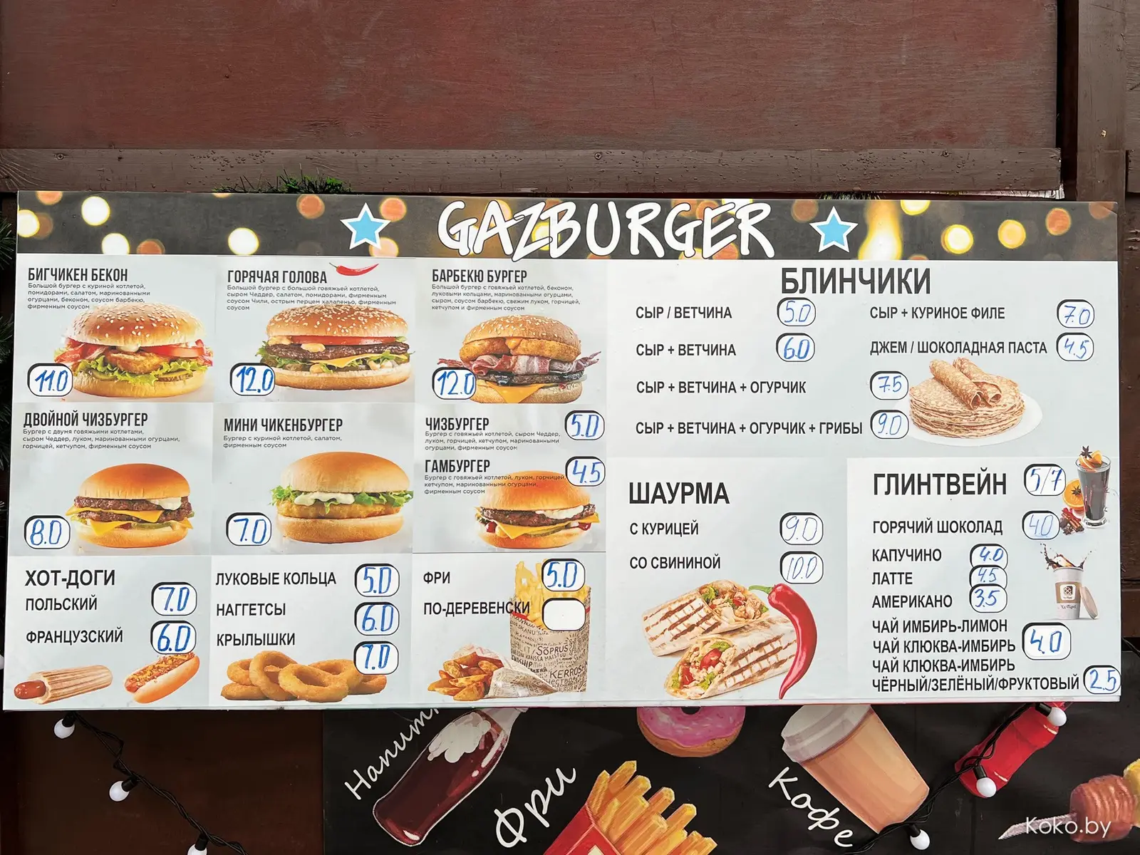 Куда сходить вечером? Прошлись по новогодним ярмаркам, посмотрели цены, попили глинтвейн - фото - 37