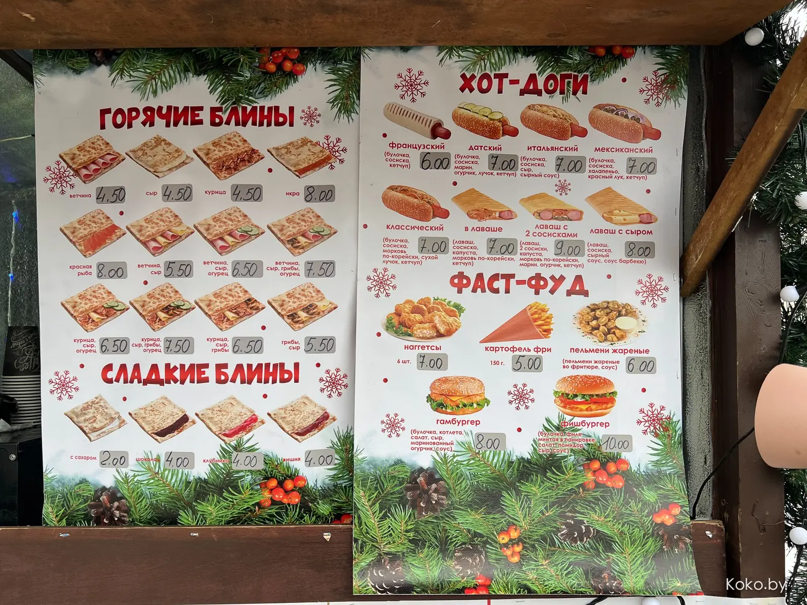 Куда сходить вечером? Прошлись по новогодним ярмаркам, посмотрели цены, попили глинтвейн - фото - 38