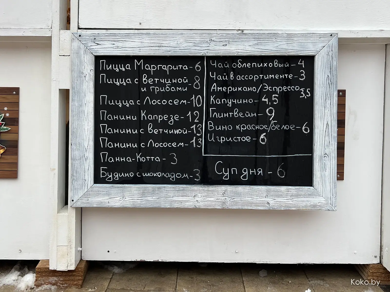 Куда сходить вечером? Прошлись по новогодним ярмаркам, посмотрели цены, попили глинтвейн - фото - 4