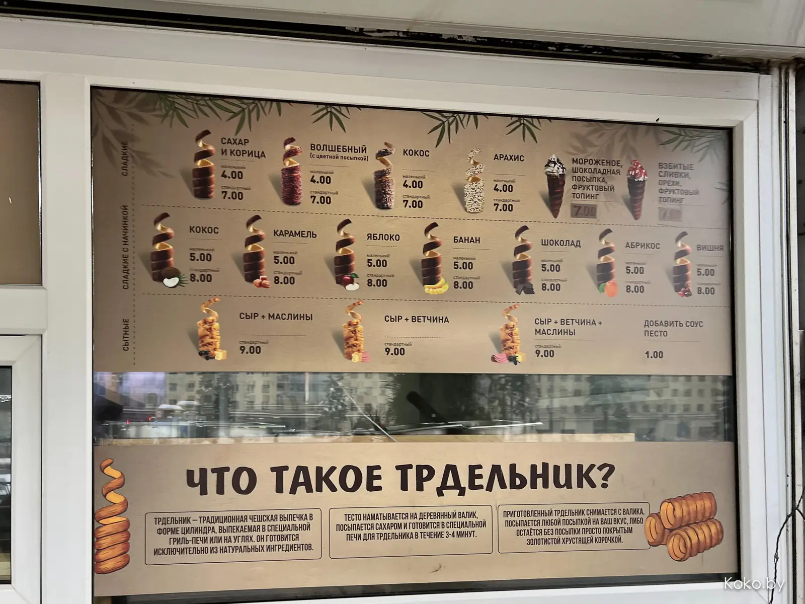 Куда сходить вечером? Прошлись по новогодним ярмаркам, посмотрели цены, попили глинтвейн - фото - 39