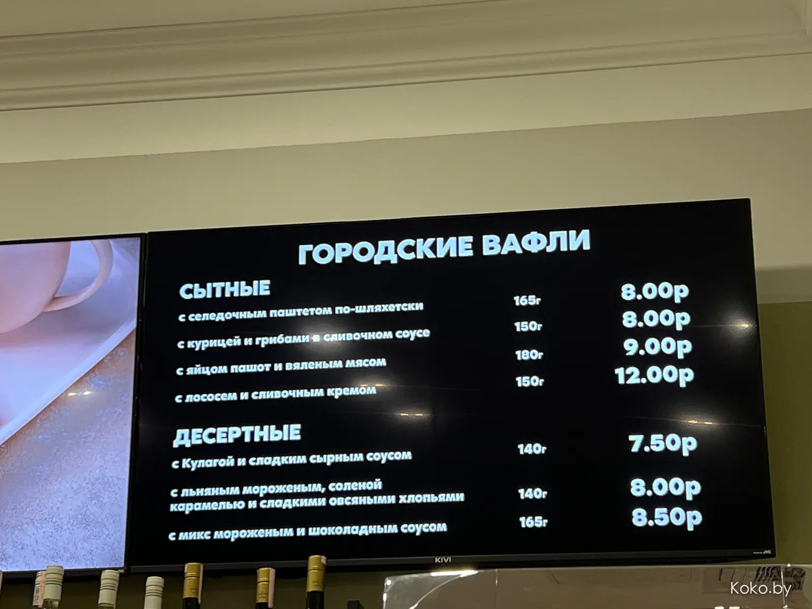 В «ГУМе» на втором этаже рюмочную переделали под кафетерий с вафлями и настойками как из 19 века - фото - 19