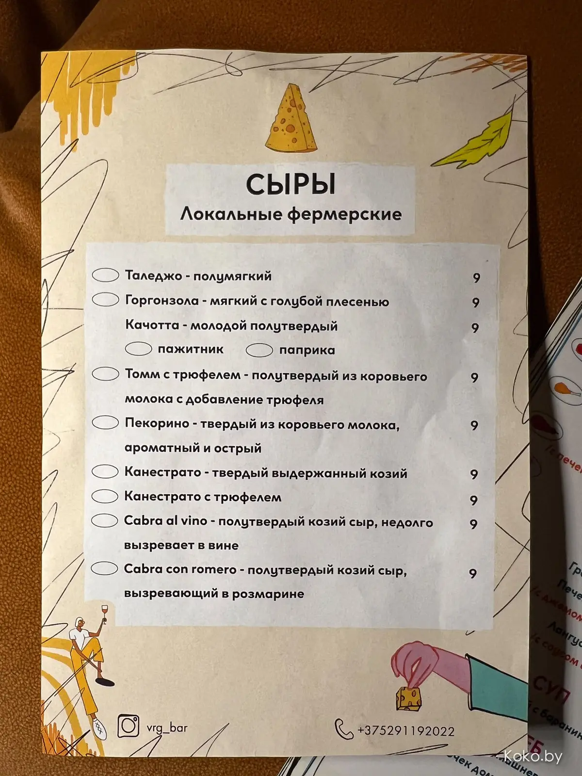 Для кого открыли винно-музыкальный греческо-израильский бар «Вино, ритмы, горожане» - фото - 27
