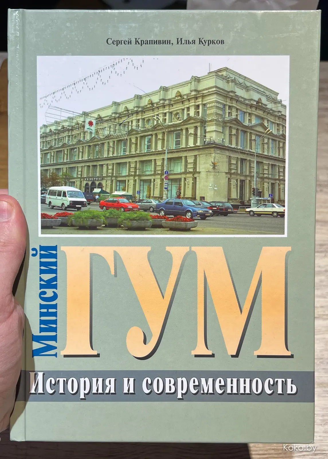 В «ГУМе» на втором этаже рюмочную переделали под кафетерий с вафлями и настойками как из 19 века - фото - 2
