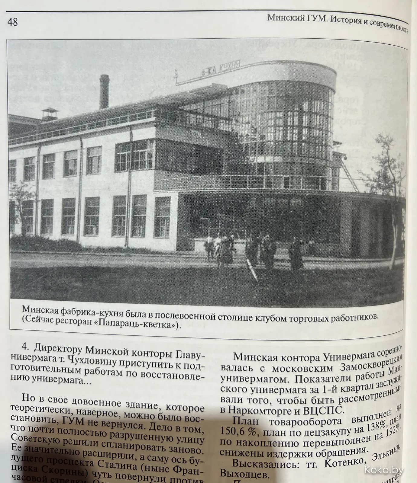 В «ГУМе» на втором этаже рюмочную переделали под кафетерий с вафлями и настойками как из 19 века - фото - 8