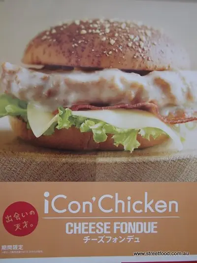 Новости: Редкий фаст-фуд: В наших McDonalds-ах такое вы не попробуете!