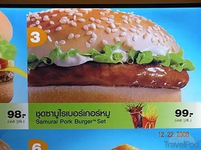 Новости: Редкий фаст-фуд: В наших McDonalds-ах такое вы не попробуете!