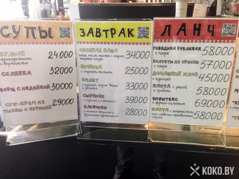 Заведения: Срочный перекус в «Salad Drive (Салад Драйв)» на заправочной станции Юнайтед Компани