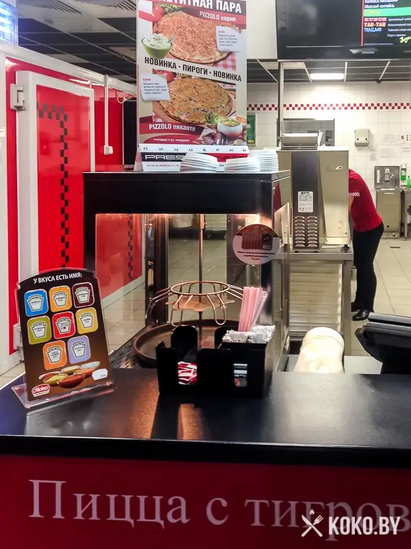 Заведения: «Presto Pizza (Престо Пицца)» та пицца, которую лучше не ждать, а забрать самому!