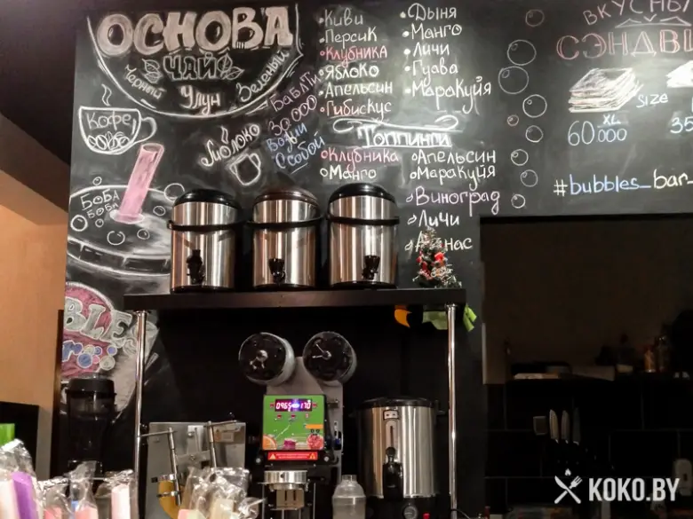 Заведения: В центре Минска открылся «Bubbles Bar (Бабблс Бар)» — место где можно попробовать волшебный напиток